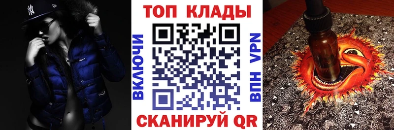 Продажа наркотиков Гагарин ГАШ Cocaine MDMA АМФ МАРИХУАНА A PVP Меф мяу мяу