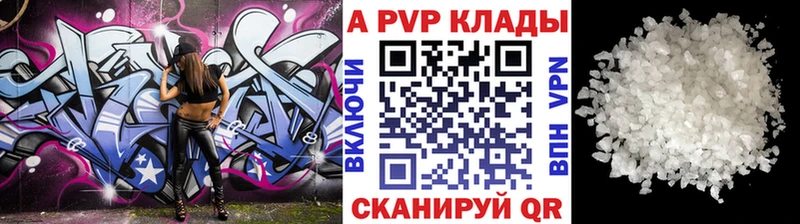Alpha-PVP кристаллы  Гагарин 