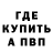 КЕТАМИН VHQ Attila.P