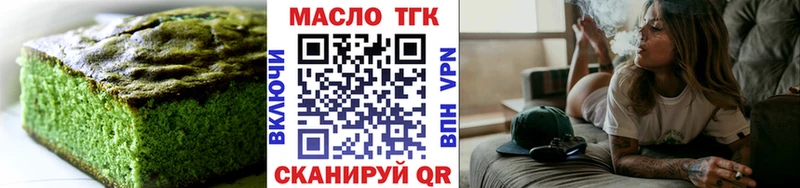 закладки  Гагарин  Еда ТГК конопля 