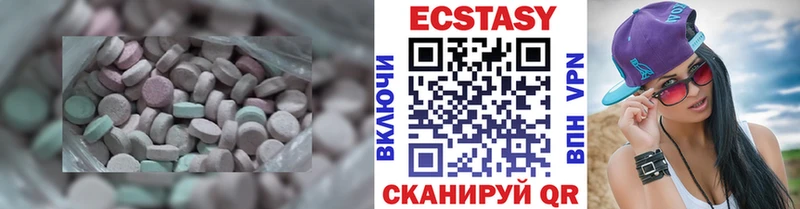Ecstasy Punisher  площадка формула  Гагарин 
