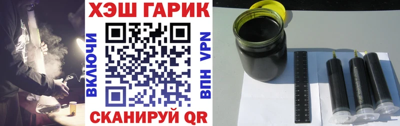 ГАШ индика сатива  KRAKEN рабочий сайт  Гагарин  где купить наркоту 