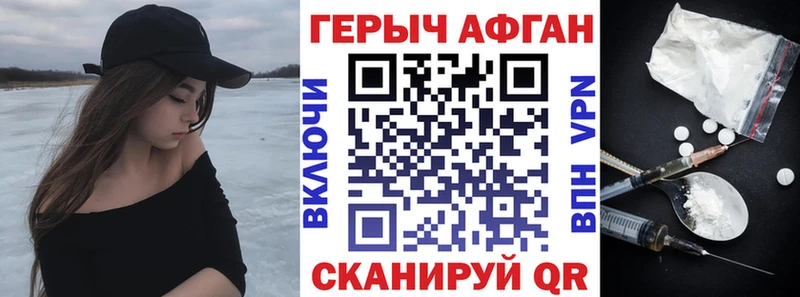 ГЕРОИН герыч что такое наркотик Гагарин