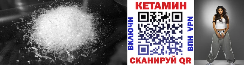 КЕТАМИН ketamine как найти закладки blacksprut ТОР мориарти формула Гагарин