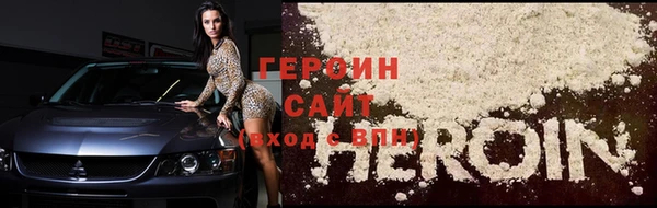 марки nbome Володарск