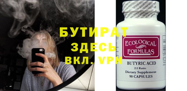 скорость mdpv Вяземский