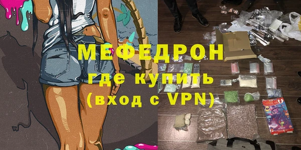 mdma Вязьма
