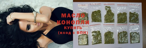 скорость mdpv Вяземский