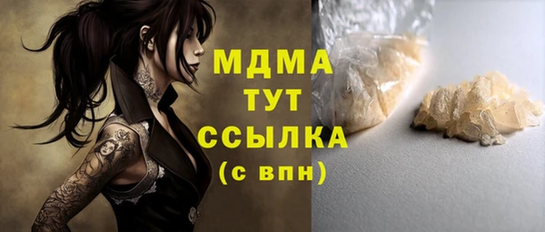скорость mdpv Вяземский