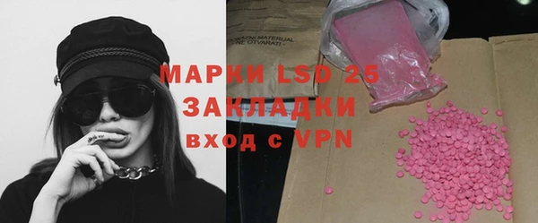 скорость mdpv Вяземский