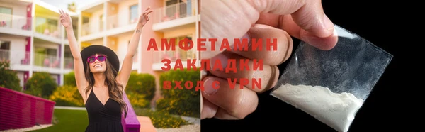 амфетамин Всеволожск