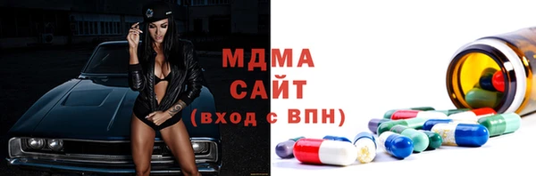 скорость mdpv Вяземский