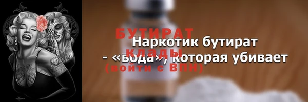 mdpv Воткинск