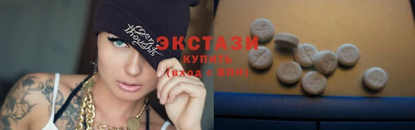 трава Вуктыл