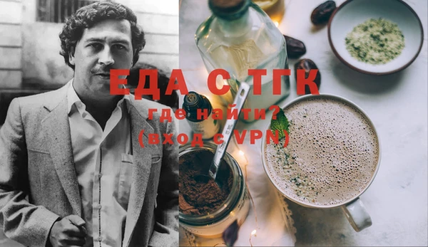 mdma Вязьма