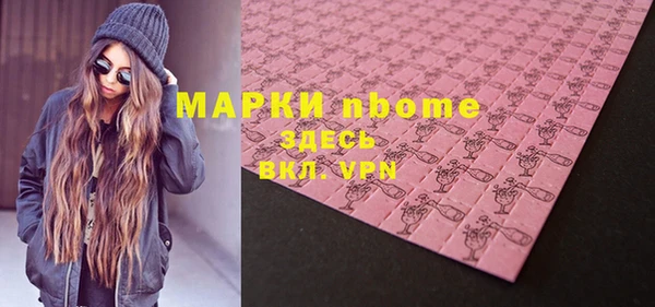 скорость mdpv Вяземский