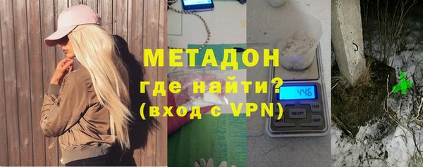 скорость mdpv Вяземский