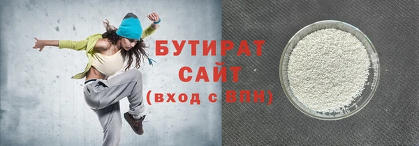 mdma Вязьма