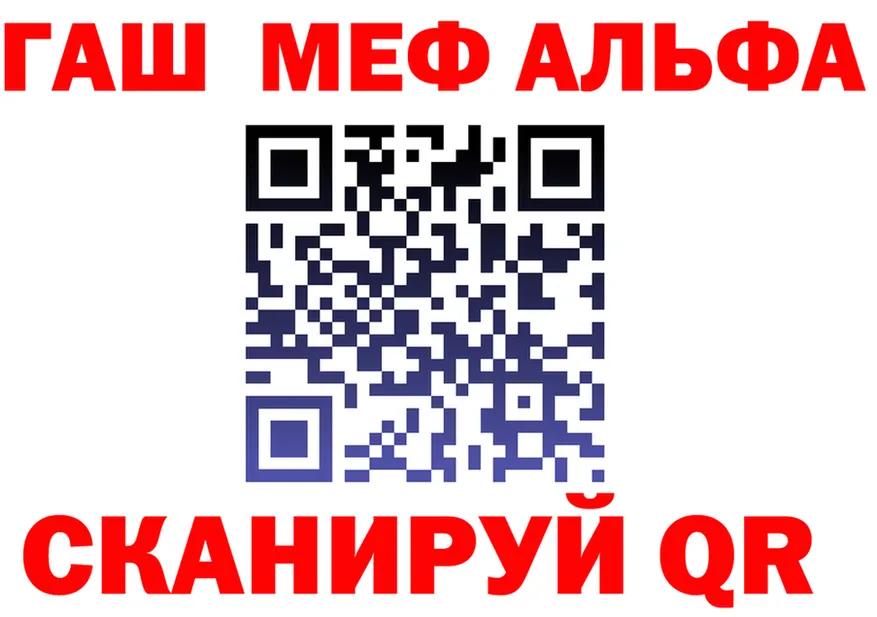 APVP VHQ tor shop kraken Гагарин
