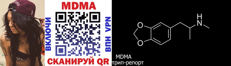 kraken ONION  Гагарин  MDMA Molly 