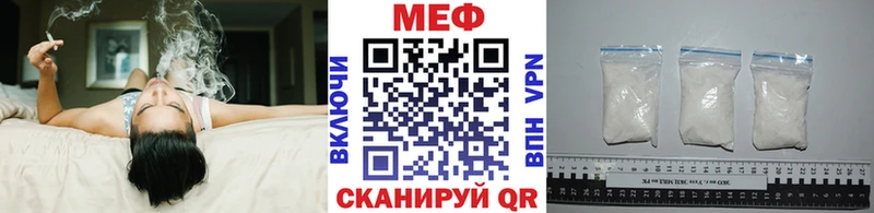 наркошоп  Гагарин  Мефедрон мяу мяу 