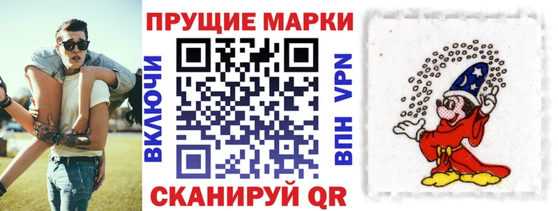 Марки N-bome 1,5мг  ОМГ ОМГ ТОР  Гагарин  наркотики 