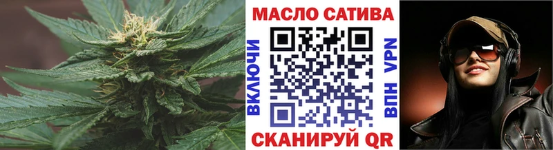 ТГК жижа  МЕГА как зайти  Гагарин 